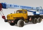 Автокран КС-55713-3В "Галич"
